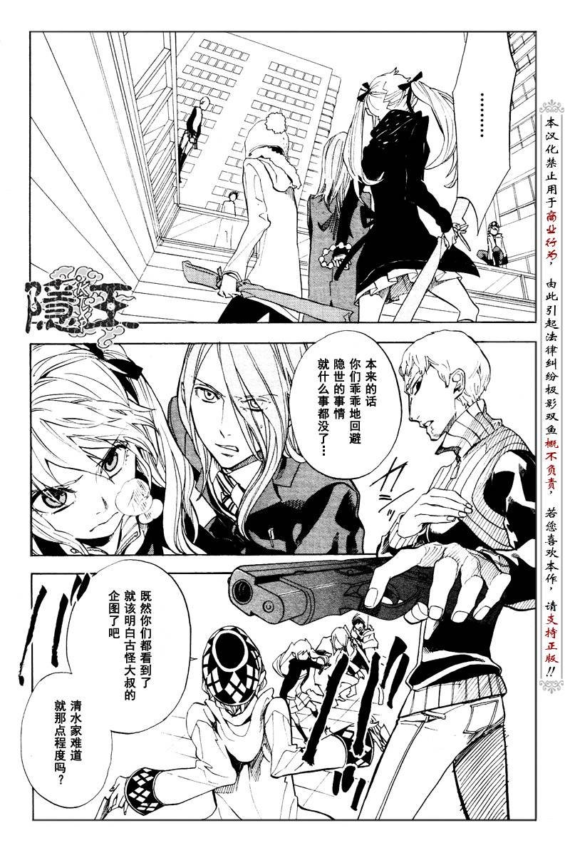 第59话