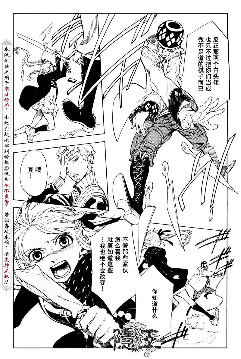 第59话