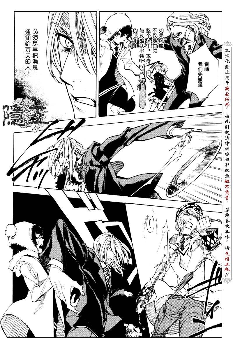 第59话