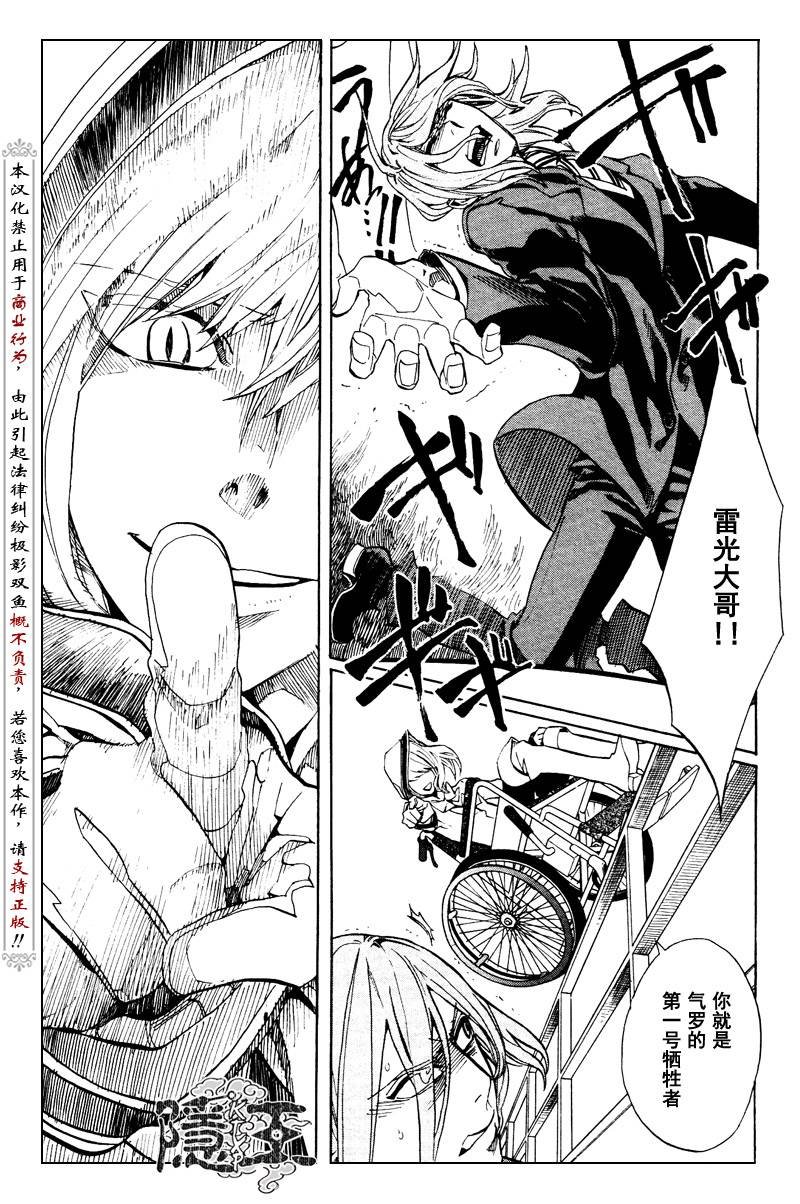 第59话