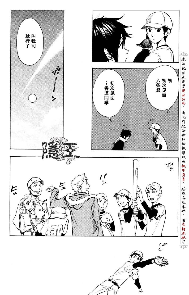 第59话