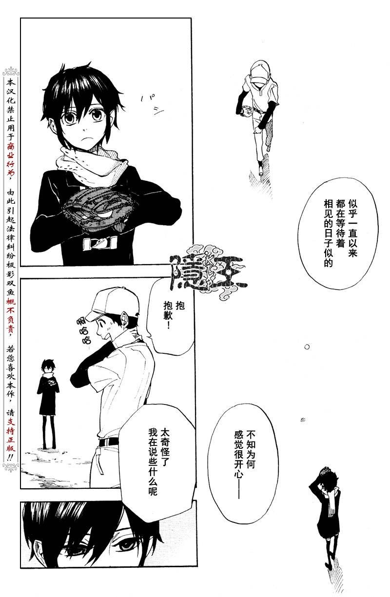 第59话