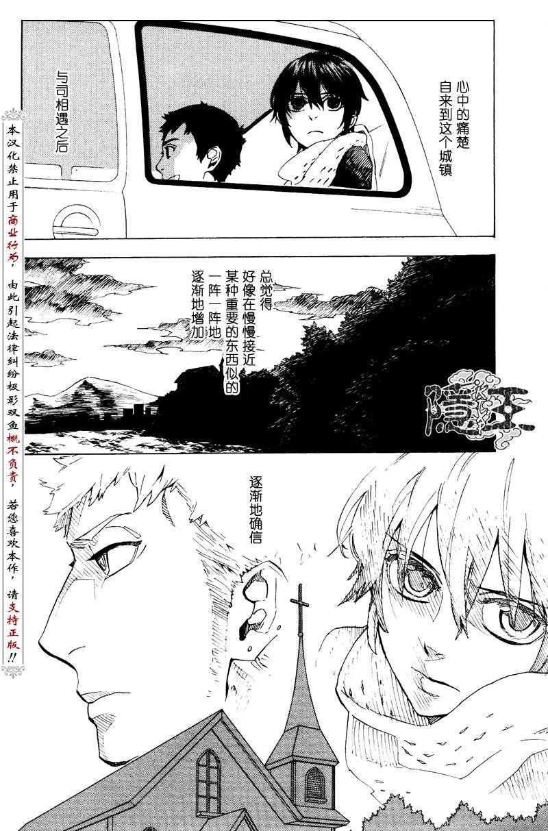 第59话