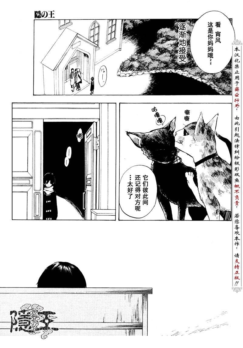 第59话