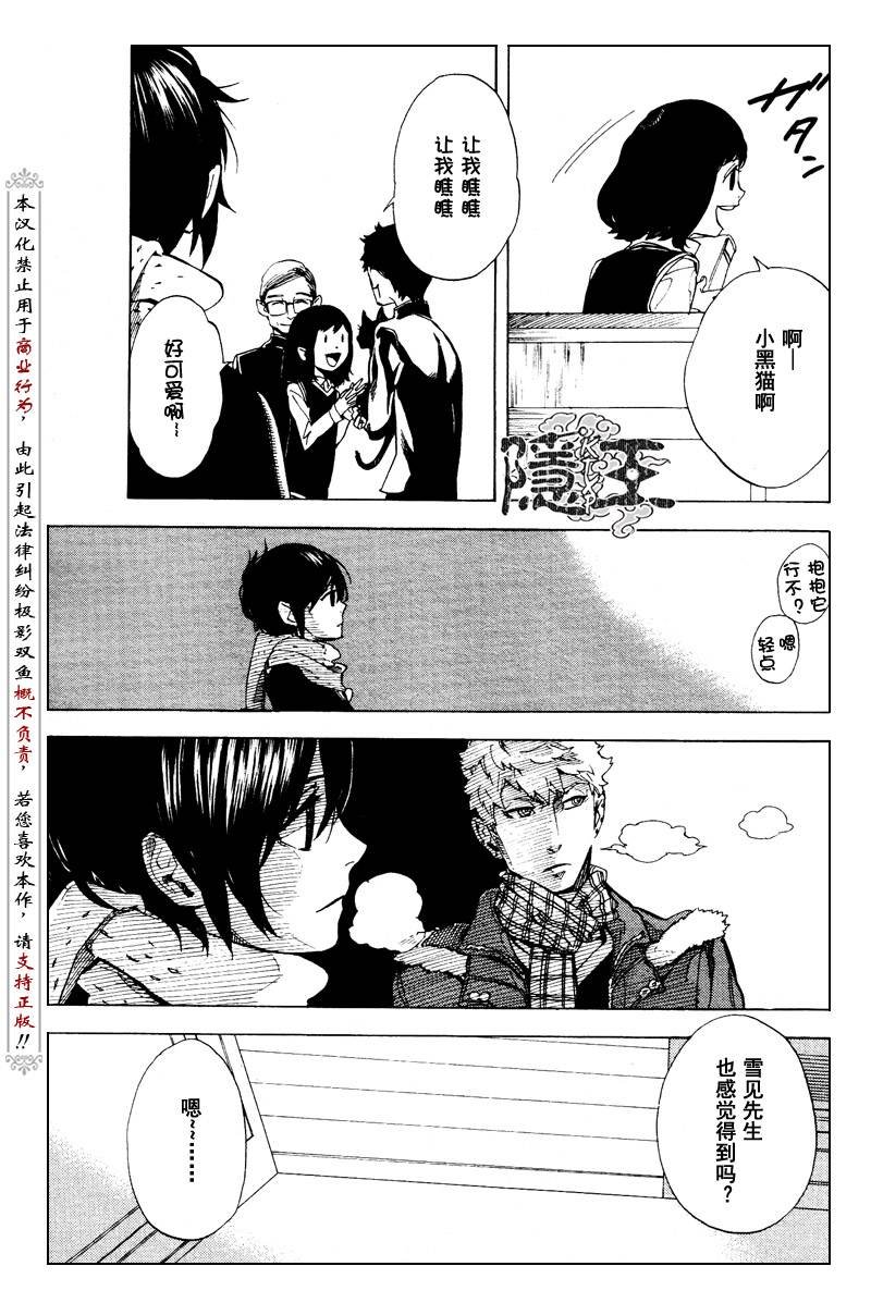 第59话