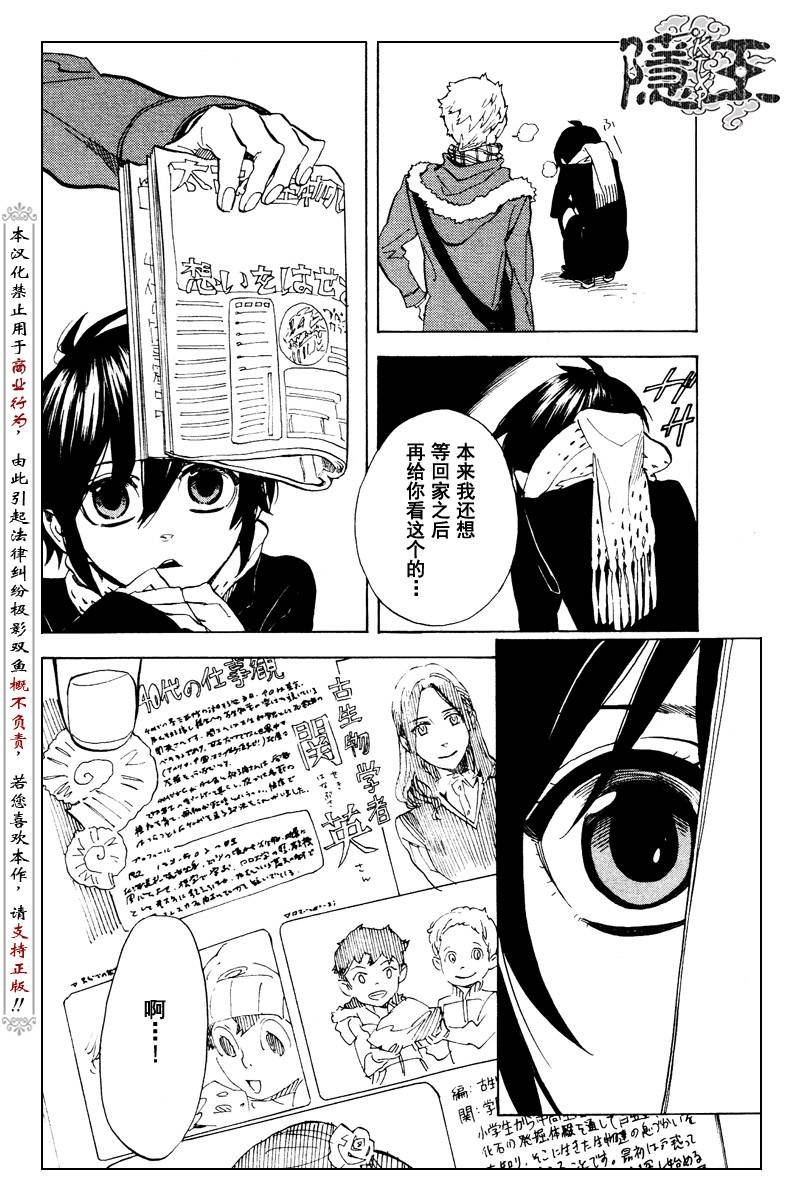 第59话