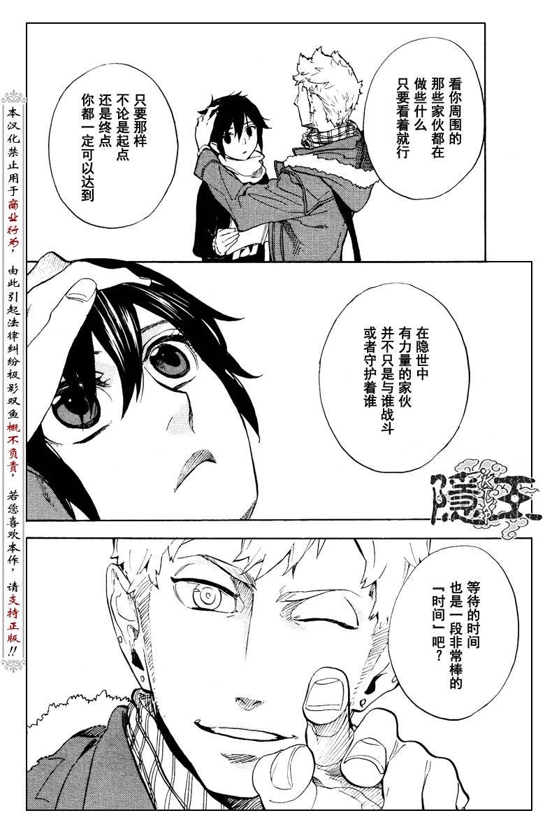 第59话