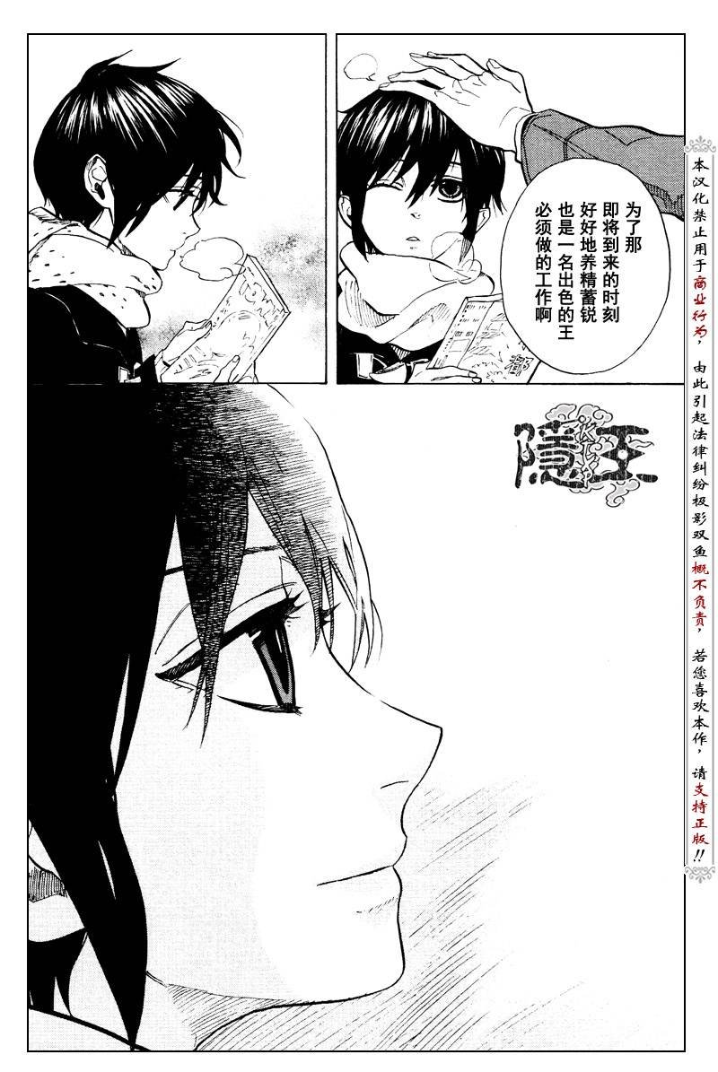 第59话