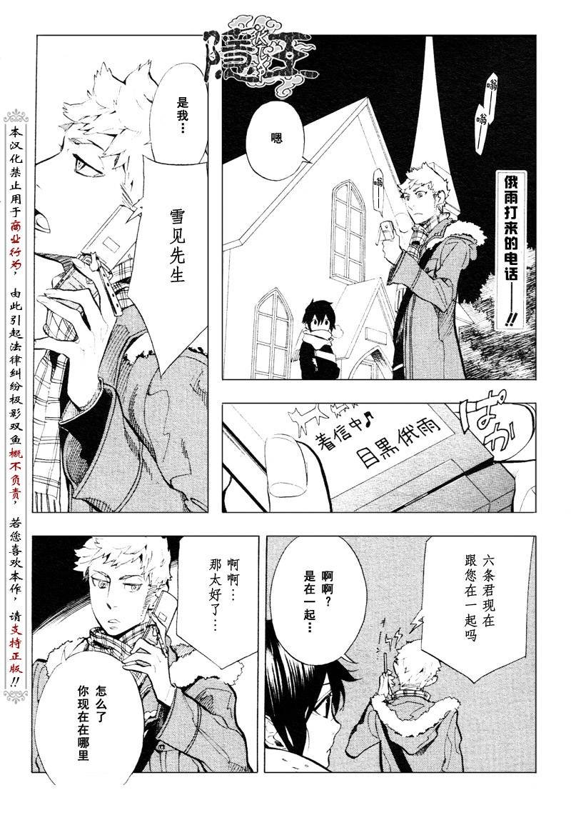 第60话