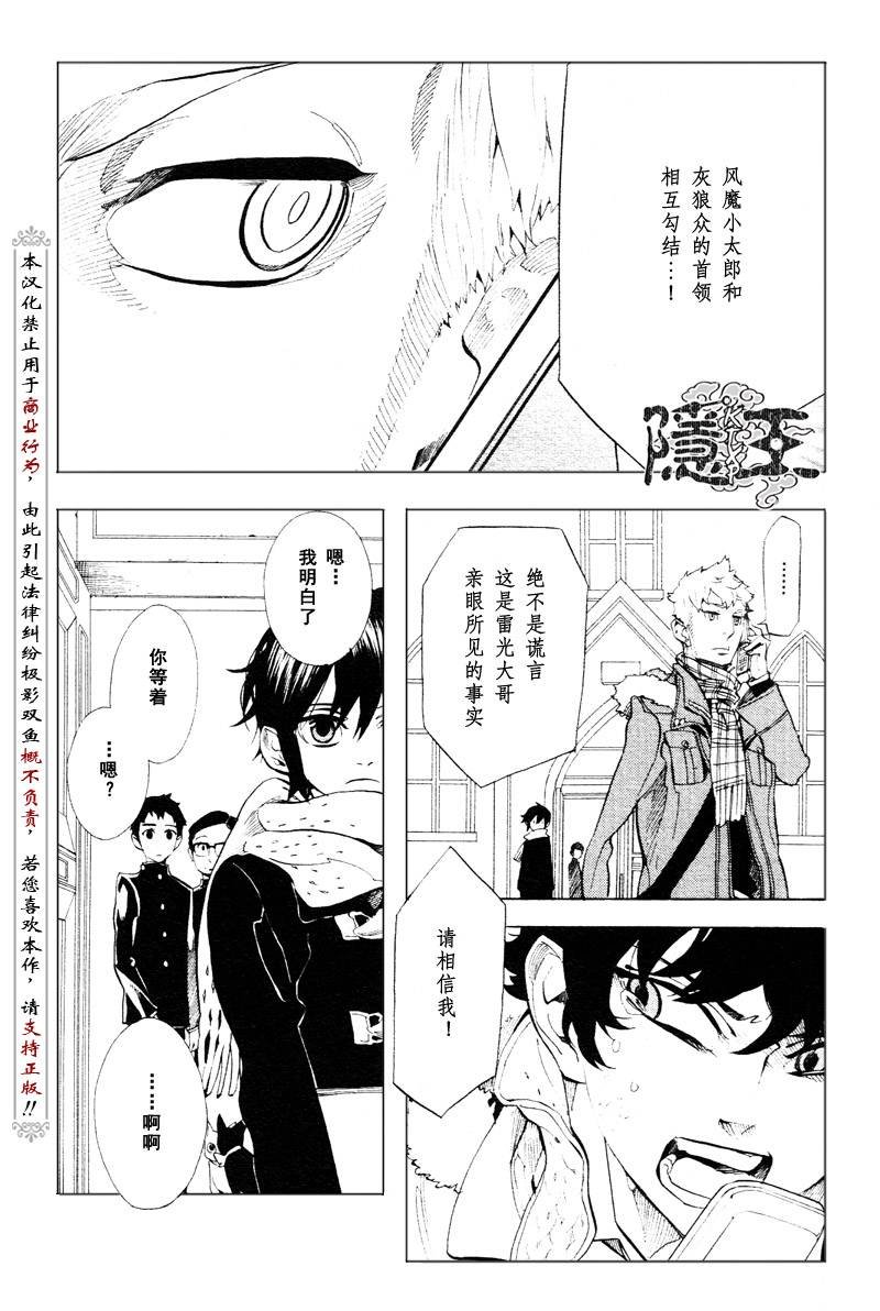 第60话