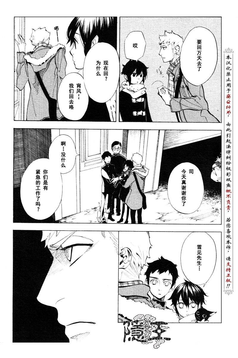 第60话