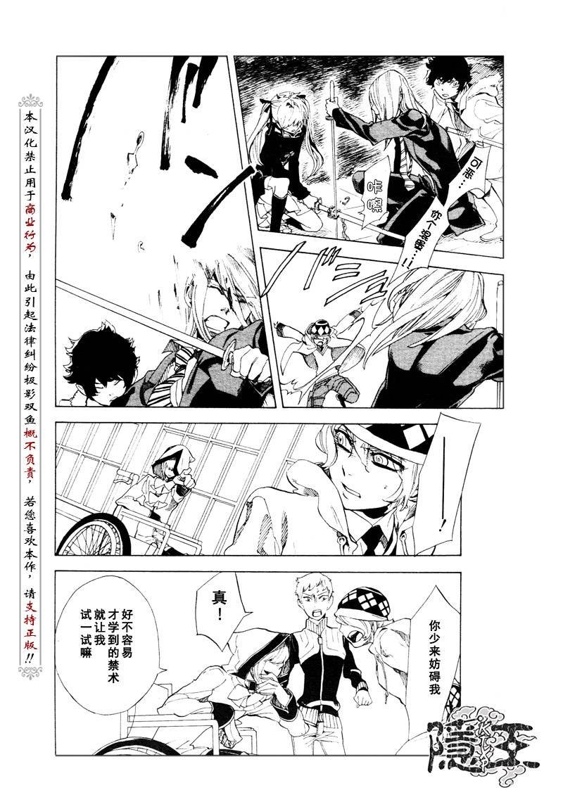 第60话