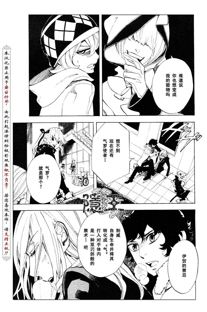 第60话