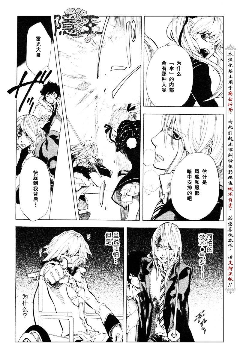 第60话
