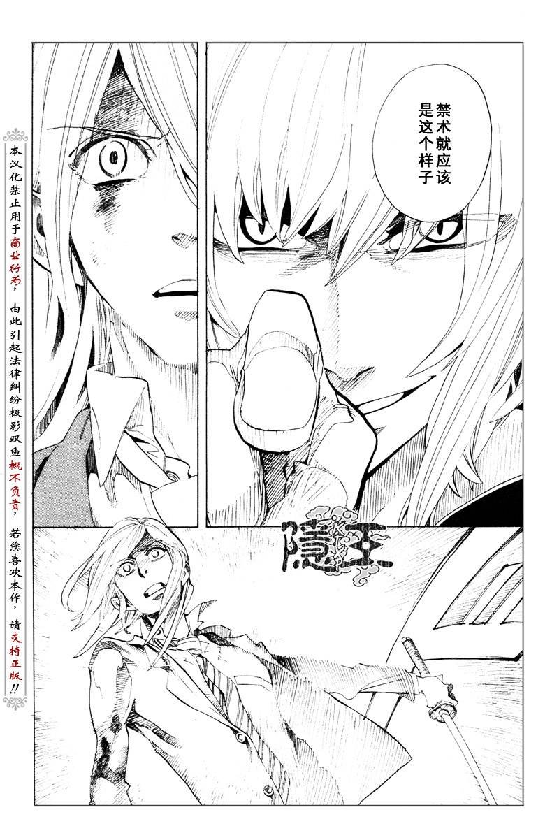 第60话