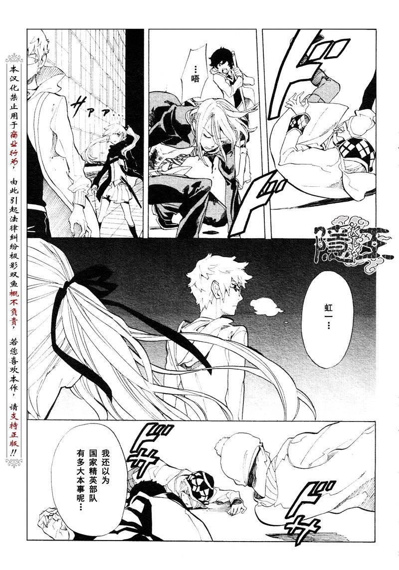 第60话