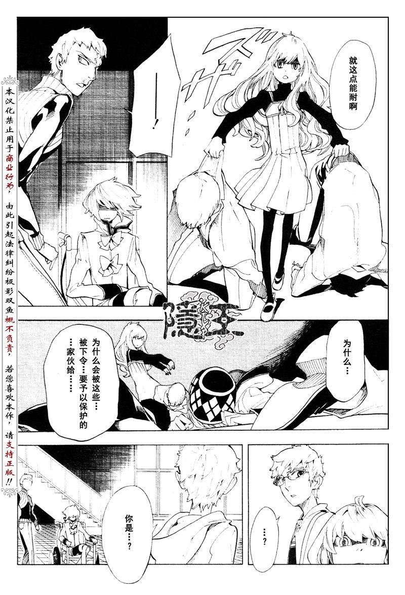 第60话