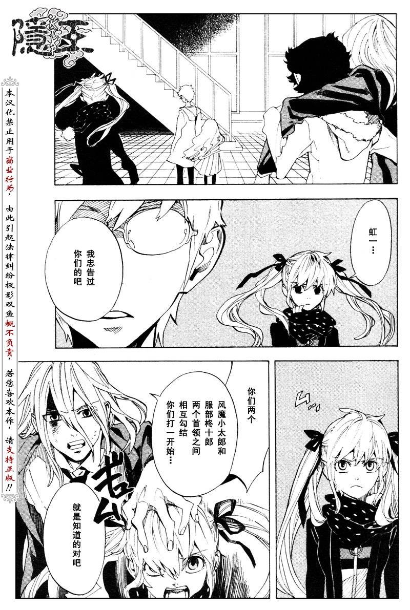 第60话