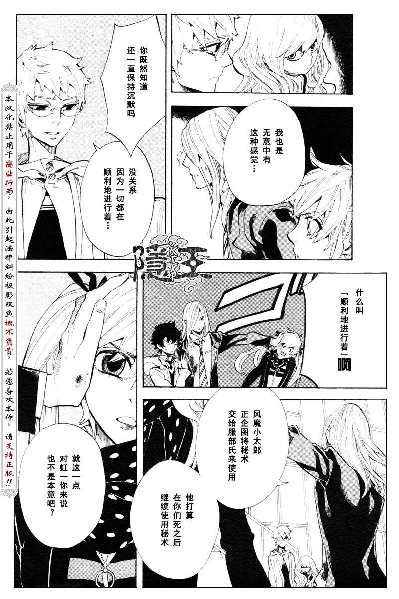 第60话