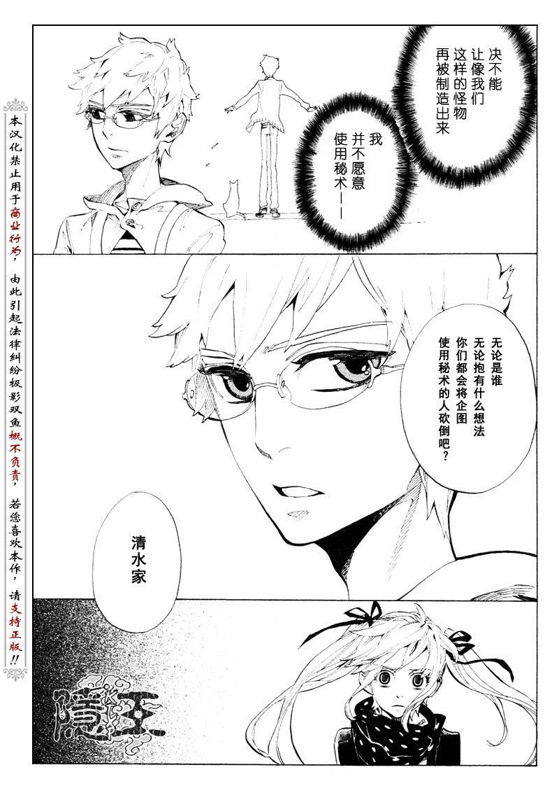 第60话