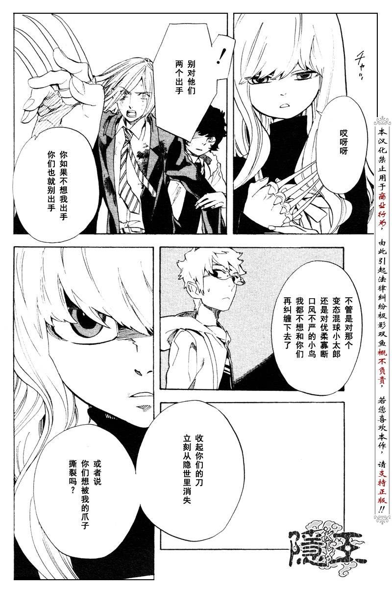第60话