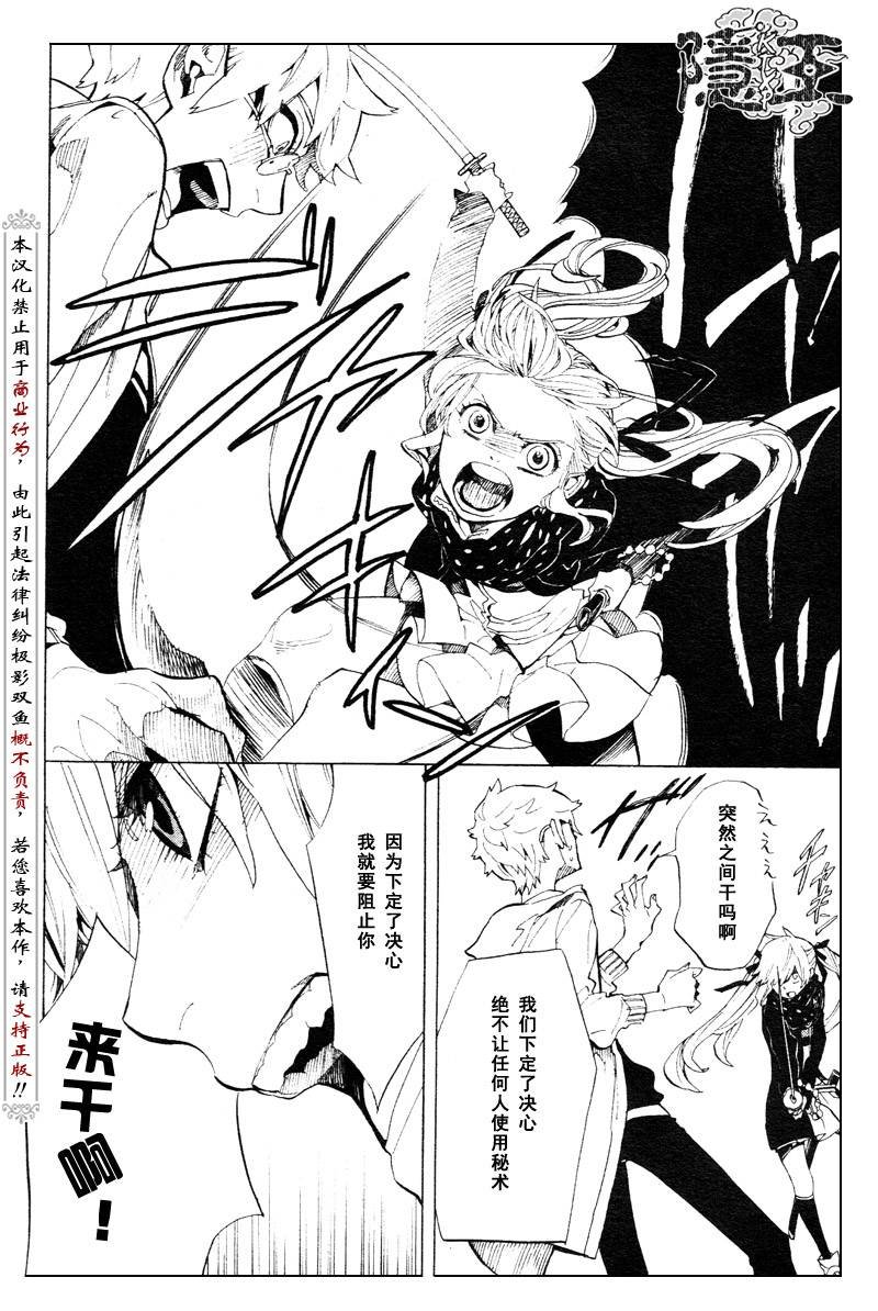第60话