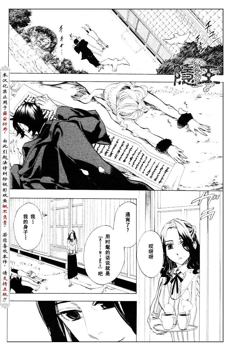 第60话
