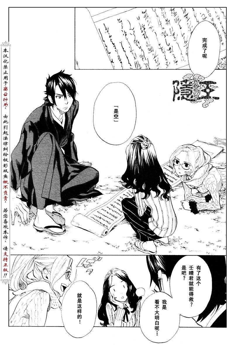 第60话