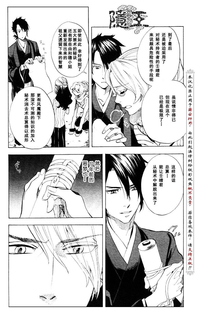 第60话