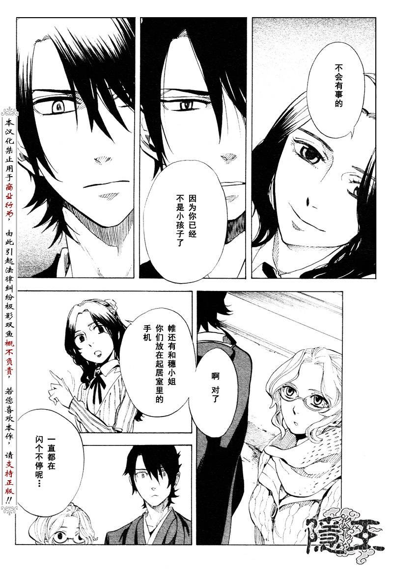 第60话