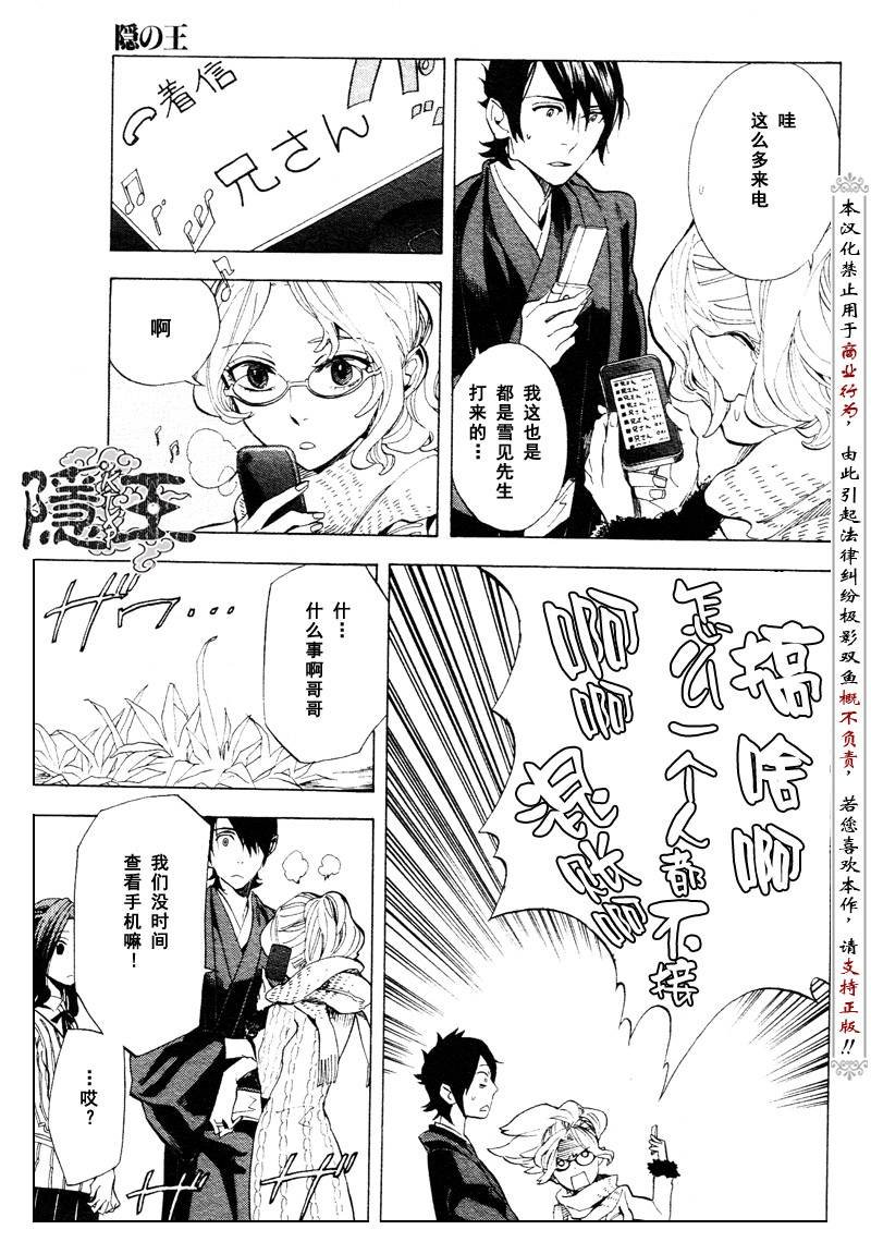 第60话