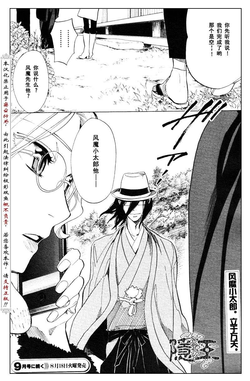 第60话
