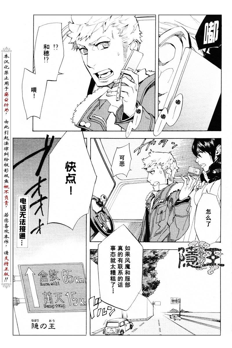 第61话