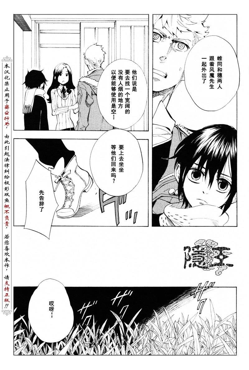第61话