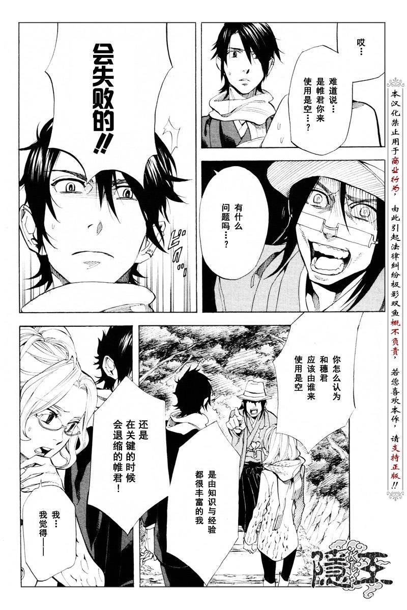 第61话