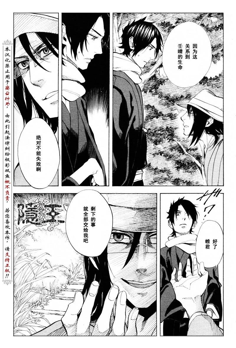 第61话