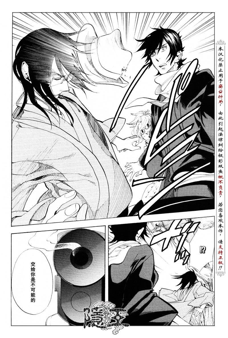 第61话