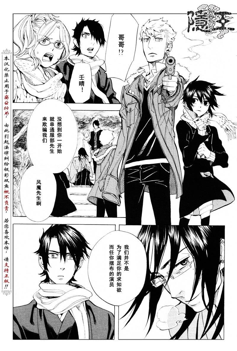 第61话