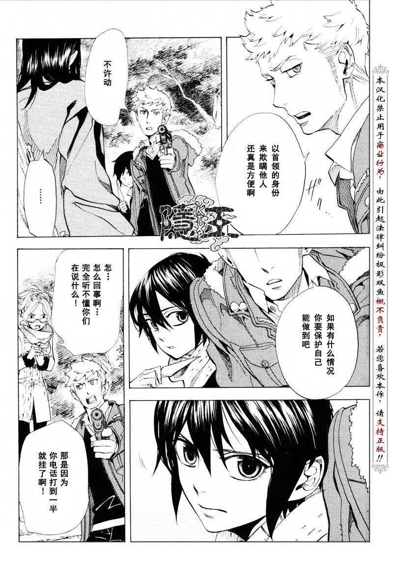 第61话