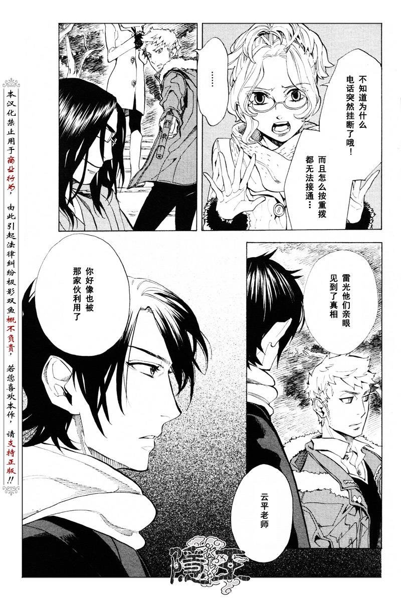 第61话