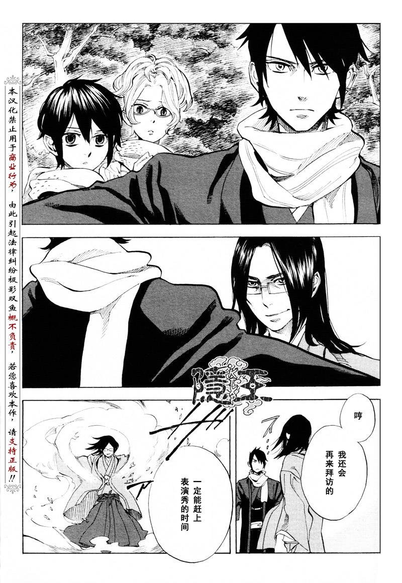 第61话