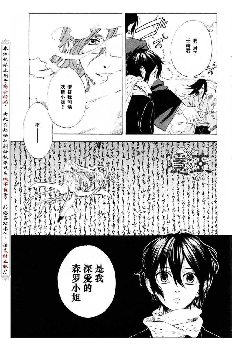 第61话