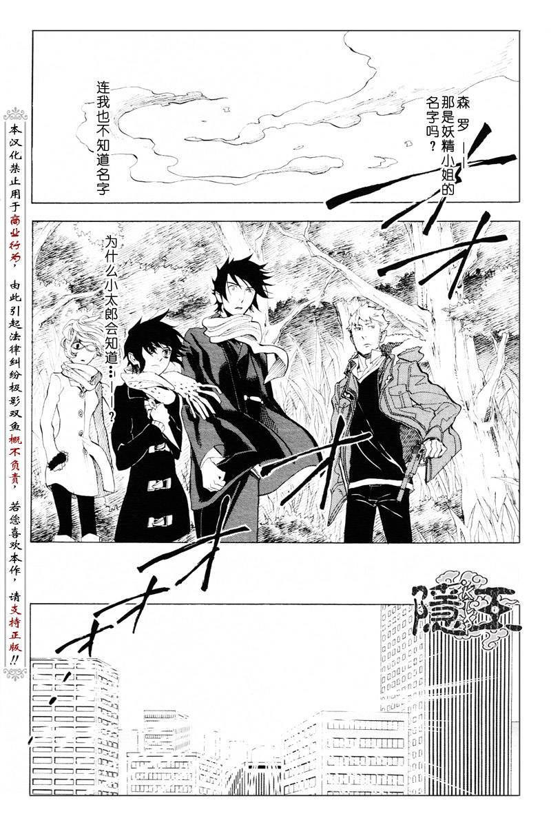 第61话