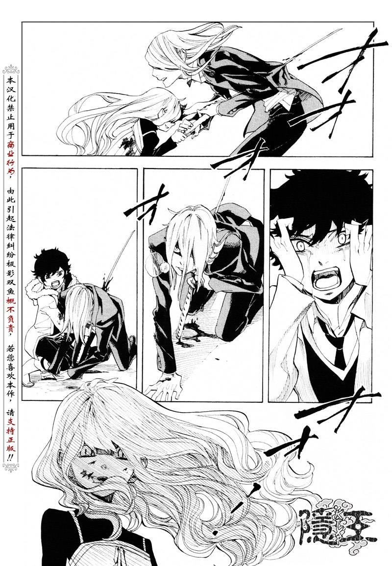 第61话