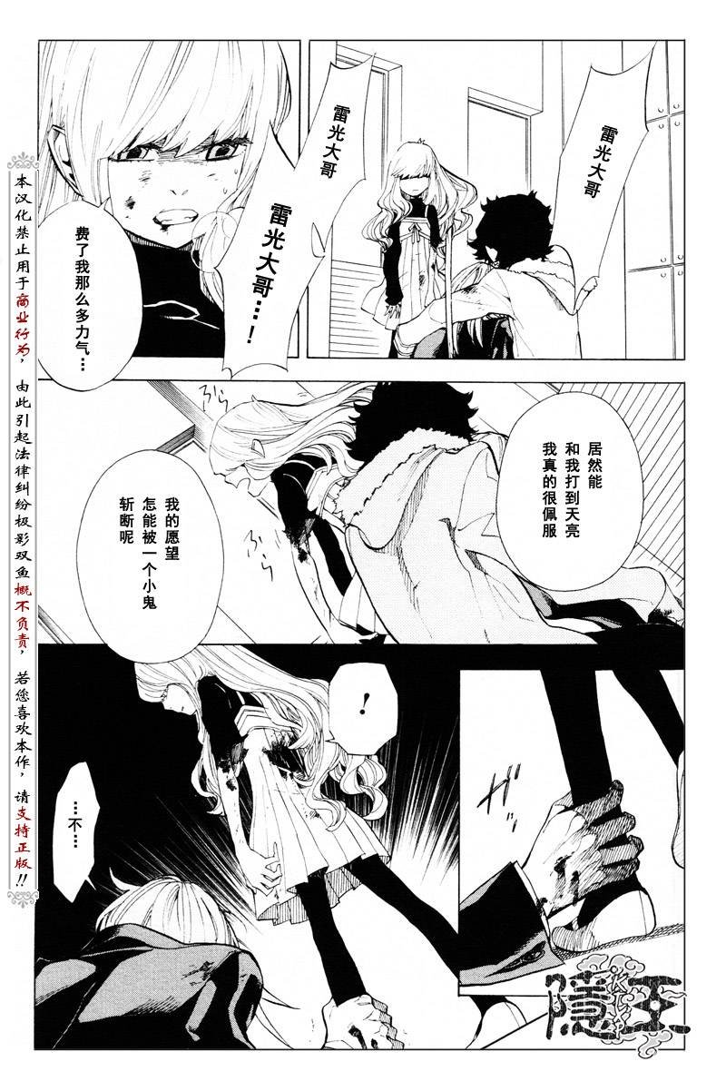第61话