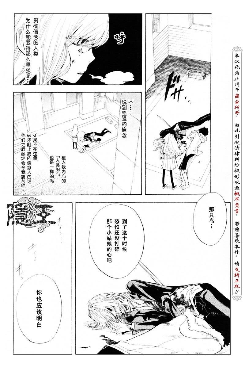 第61话