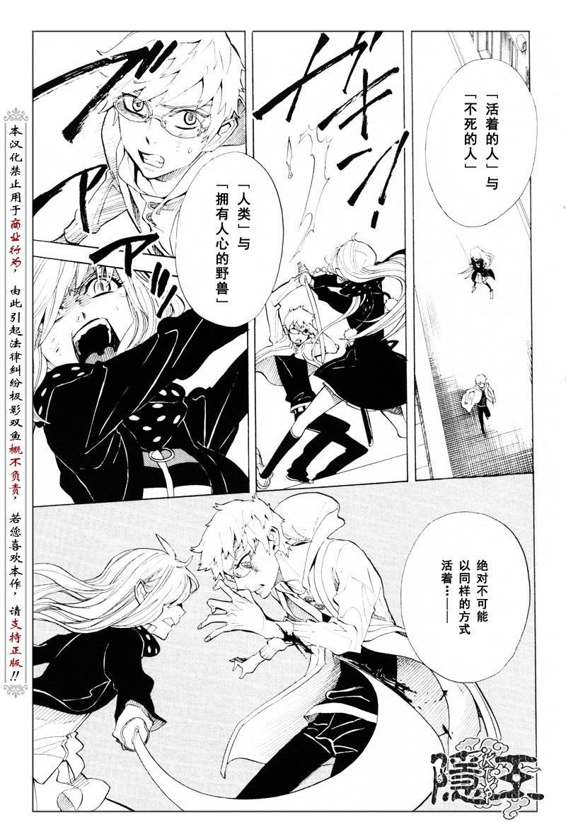 第61话