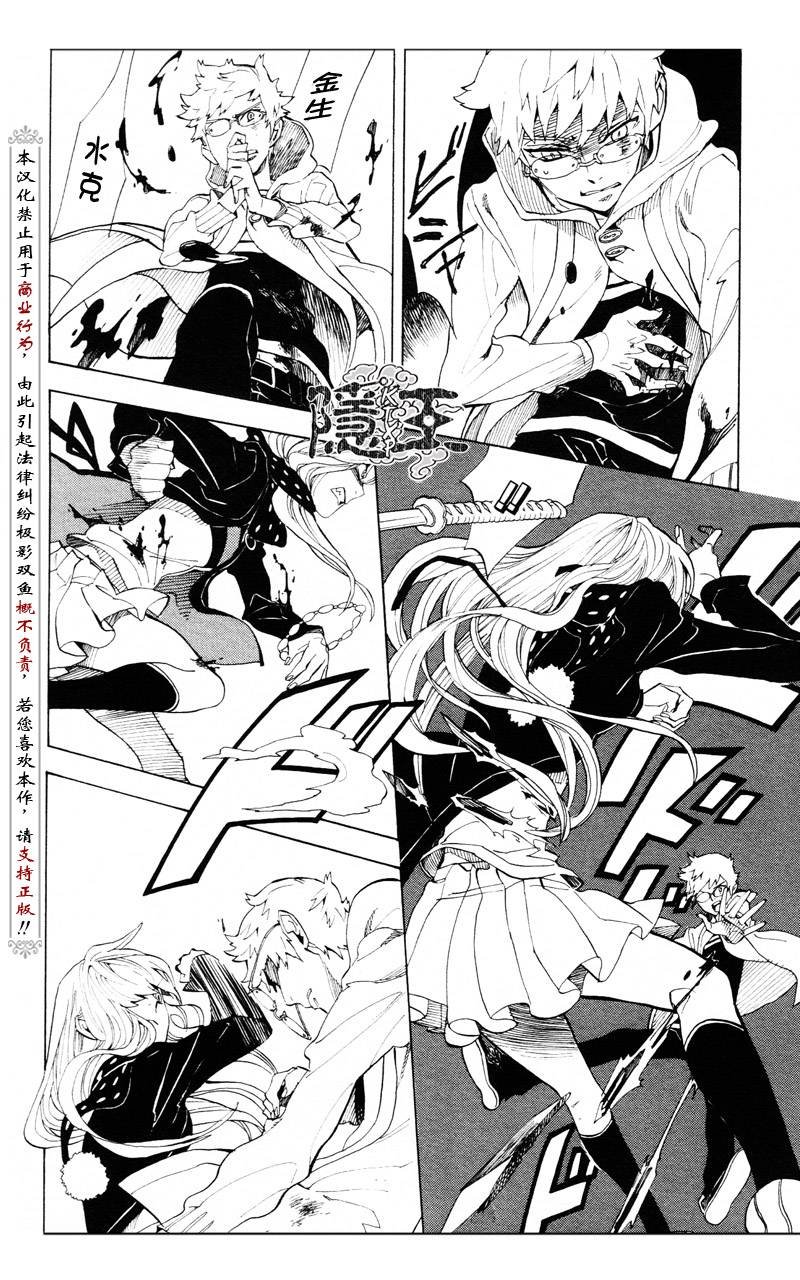 第61话