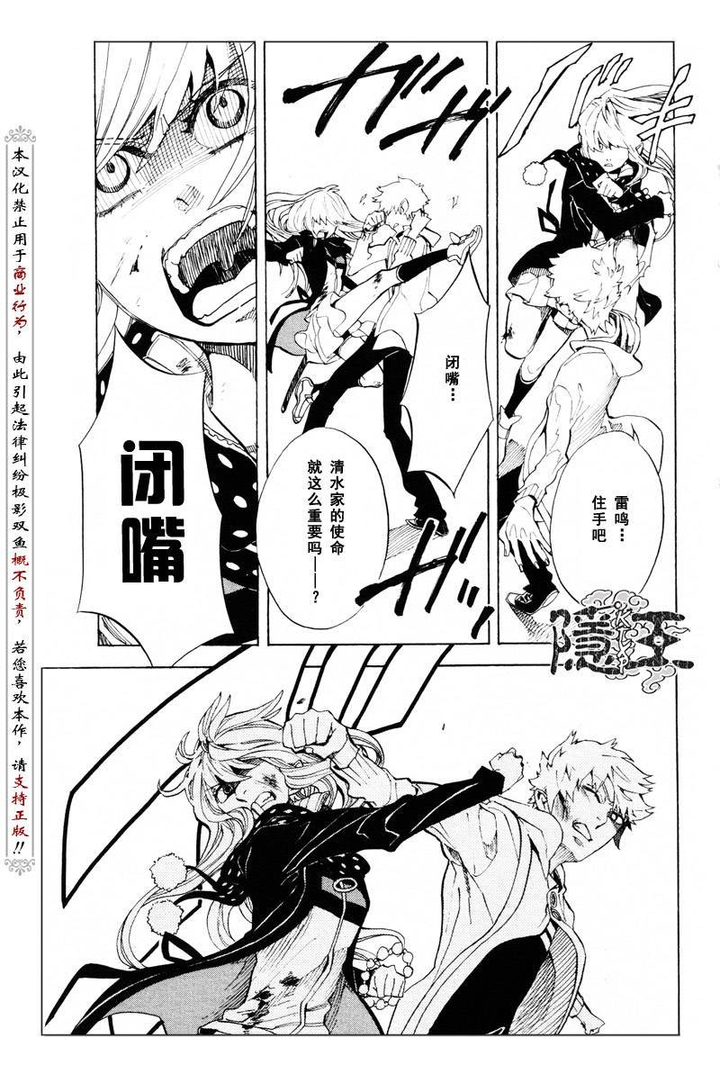 第61话
