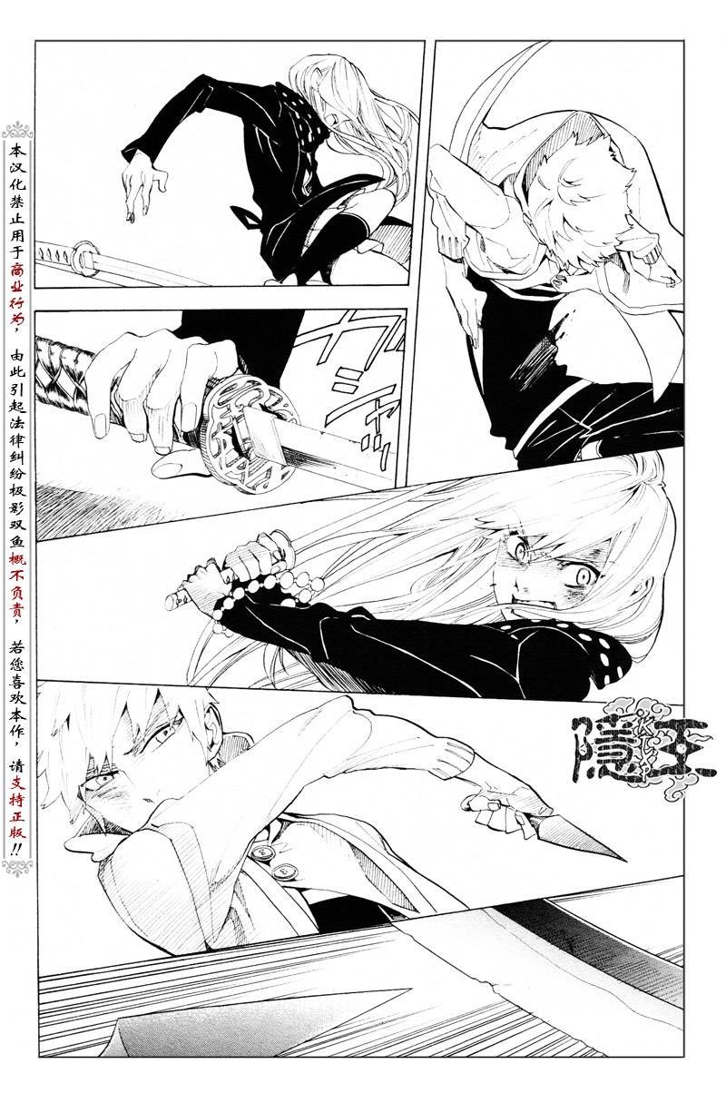 第61话
